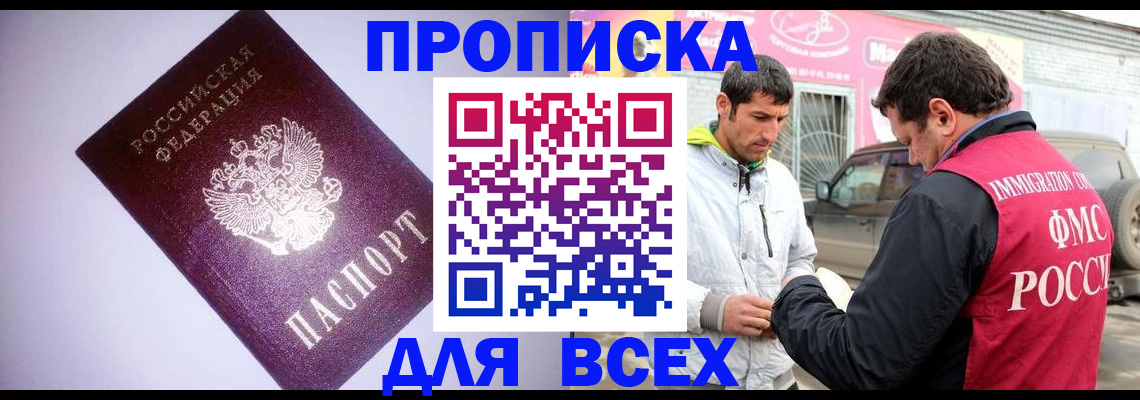 регистрация для школы в Морозовске